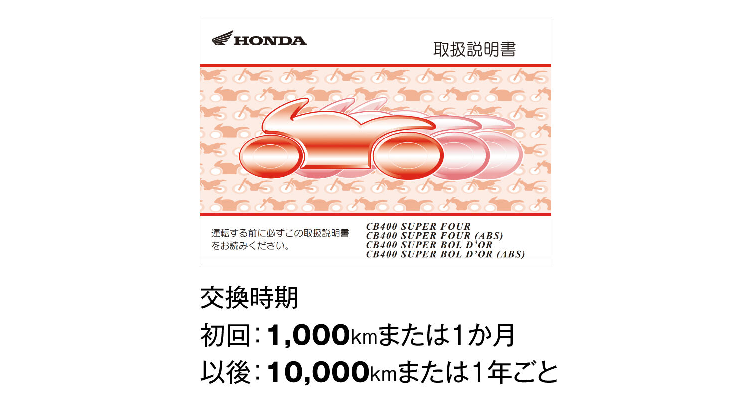  www.honda.co.jp